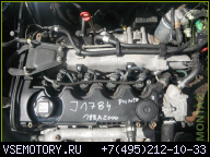 ДВИГАТЕЛЬ FIAT PUNTO II 188A2000 1.9 JTD ODPALONY