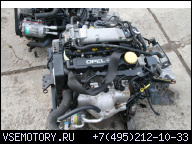 ДВИГАТЕЛЬ OPEL Z16SE 64TKM ASTRA COMBO MERIWA