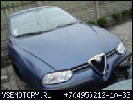 ДВИГАТЕЛЬ ALFA ROMEO 156 2.0 TS TWIN SPARK 16V 147