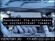 ДВИГАТЕЛЬ FORD FUSION 1.6 16V