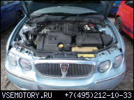 ДВИГАТЕЛЬ 2, 0 V6 ROVER 75 25 ПРОБЕГ 45000 АКЦИЯ!