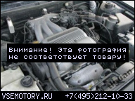 ДВИГАТЕЛЬ TOYOTA CAMRY 3.0 V6 КОРОБКА ПЕРЕДАЧ АКПП