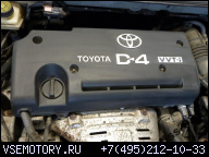 TOYOTA AVENSIS II 2.0 VVT-I D4 ДВИГАТЕЛЬ 1AZ-FSE 2004