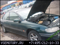 ДВИГАТЕЛЬ OPEL OMEGA B C 3.0 V6 ГАРАНТИЯ