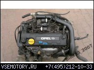 OPEL CORSA COMBO ASTRA 1.7 DTI Y17DTL ДВИГАТЕЛЬ