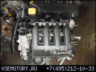 ДВИГАТЕЛЬ ROVER 75 2, 0CDT 0D M47R 204D2 85KW 88TKM 99-