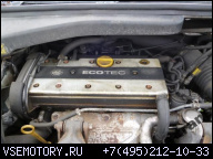 ДВИГАТЕЛЬ В СБОРЕ 2.2 16V OPEL SINTRA KOD X22XE