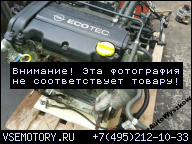 ДВИГАТЕЛЬ 1.4 16V Z14XEP OPEL MERIVA A FVAT WYSZKOW