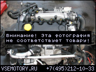 ДВИГАТЕЛЬ OPEL VECTRA C 1, 9 CDTI 120K