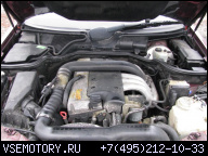 MERCEDES W210 E290 SPRINTER 2, 9 2.9 TD TDI ДВИГАТЕЛЬ