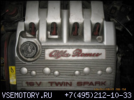 ДВИГАТЕЛЬ ALFA ROMEO 156 2, 0 16V TWIN SPARK 2001Г..