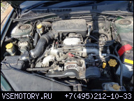 SUBARU LEGACY 03-08R 2.5 ДВИГАТЕЛЬ