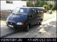 FORD TRANSIT ДВИГАТЕЛЬ 2.5 TDI ГАРАНТИЯ 97Г.