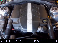 ДВИГАТЕЛЬ MERCEDES W220 3.2 V6 S-KLASA ГАРАНТИЯ