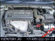 TOYOTA AVENSIS 03-08 2.0 D4 VVT-I ДВИГАТЕЛЬ ГАРАНТИЯ