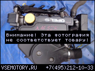 ДВИГАТЕЛЬ 1.6 8V OPEL ASTRA G VECTRA B X16SZR