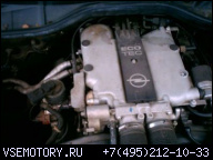 OPEL ДВИГАТЕЛЬ 2, 5I X25XE AUS OMEGA B 149000 KM