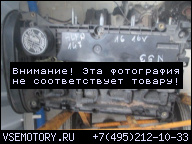 ДВИГАТЕЛЬ ALFA ROMEO 147 156 1.6 16V TS 97-03R