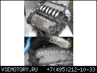 60. ДВИГАТЕЛЬ ALFA ROMEO 156 2.5 24V V6 AK32401