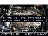 ДВИГАТЕЛЬ OPEL VECTRA C SIGNUM 2006Г. 1.9 CDTI 120KM