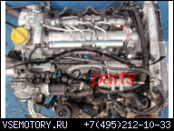 ДВИГАТЕЛЬ 1.9 CDTI Z19DTH 150 Л.С. OPEL VECTRA C SIGNUM