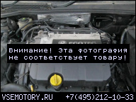 OPEL VECTRA C 3.2 V6 ДВИГАТЕЛЬ W-WA