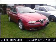 ALFA ROMEO 156 147 166 ДВИГАТЕЛЬ 2.0 TS ГАРАНТИЯ