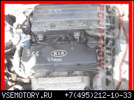 1205 ДВИГАТЕЛЬ KIA RIO 1.3 43 000 FILM QQQ