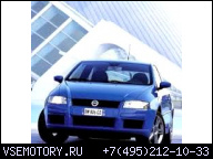 ДВИГАТЕЛЬ 2, 4 DOHC FIAT STILO ABARTH