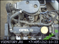 ДВИГАТЕЛЬ OPEL ASTRA F G II VECTRA B X16SZ