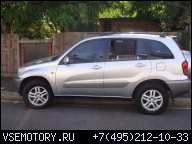 TOYOTA RAV4 RAV-4 2.0 D4D ДИЗЕЛЬ ДВИГАТЕЛЬ Z НАСОС