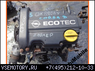 OPEL CORSA D Z10XEP 1.0 ДВИГАТЕЛЬ ГАРАНТИЯ 128000