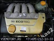 OPEL CORSA B ДВИГАТЕЛЬ 1.4 16V FV ВАРШАВА