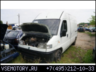 FIAT DUCATO ДВИГАТЕЛЬ 2.5D В СБОРЕ АКЦИЯ! FV GW