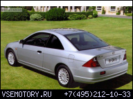 HONDA CIVIC 2001-2005 ДВИГАТЕЛЬ D17A9