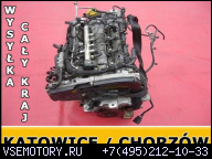 ALFA ROMEO 159 1.9 16V JTDM 150 Л.С. ДВИГАТЕЛЬ 939A2000