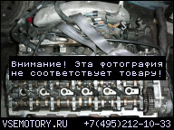 MERCEDES S КЛАССА EKLASA ДВИГАТЕЛЬ 613 3, 2 CDI