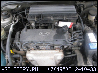 ДВИГАТЕЛЬ KIA RIO 1.3 8V БЕНЗИН