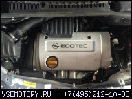 ДВИГАТЕЛЬ OPEL ASTRA MERIVA A G 1.6 16V Z16XE