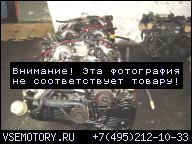 ДВИГАТЕЛЬ SUBARU 2.5 16V DOHC EJ25 LEGACY FORESTER