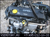 ДВИГАТЕЛЬ ISUZU OPEL ASTRA CORSA COMBO 1.7 Y17DT