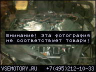 ДВИГАТЕЛЬ ROVER 75 99-05 204D2