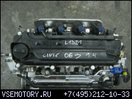 ДВИГАТЕЛЬ HONDA CIVIC UFO 06-> 1.4 I-VTEC L13Z1