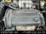 ДВИГАТЕЛЬ 1, 6 16V DAEWOO NUBIRA '98Г.