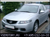 ДВИГАТЕЛЬ N22A1 HONDA ACCORD CIVIC UFO CRV