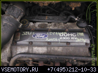 20534 ДВИГАТЕЛЬ FORD GALAXY 2.3 E5SA ODPALONY