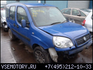 ДВИГАТЕЛЬ КОРОБКА ПЕРЕДАЧ KMPL. FIAT DOBLO PANDA 1.3 JTD 07