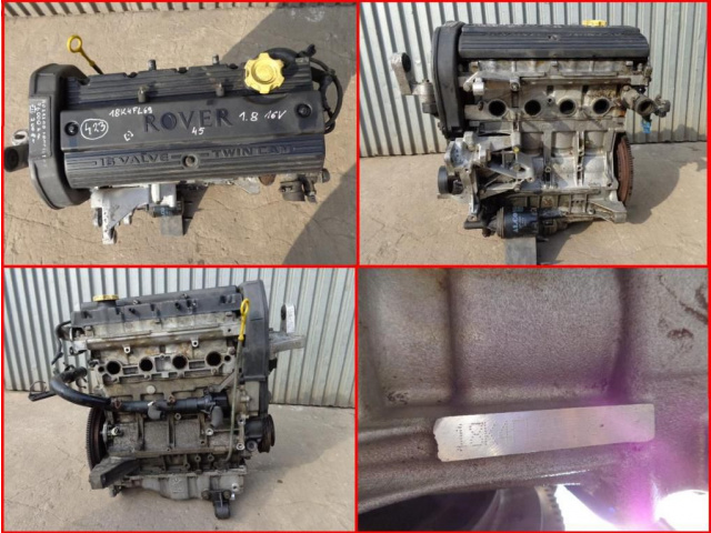 Двигатель Rover 25 45 75 1.8 16V 18K4F 120 тыс