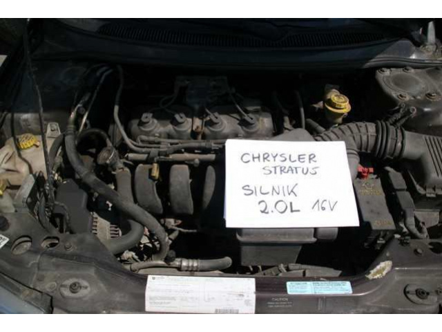 Двигатель CHRYSLER STRATUS 2.0 16V