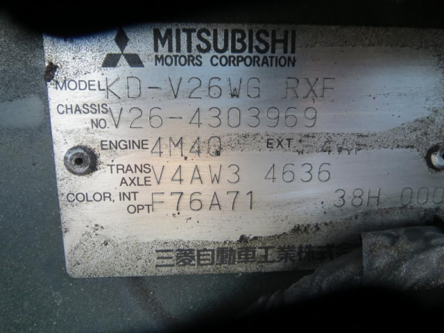 MITSUBISHI PAJERO II - двигатель 2.8TD 4M40